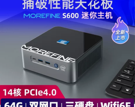 台式电脑 电脑台式整机12代i9-1290...