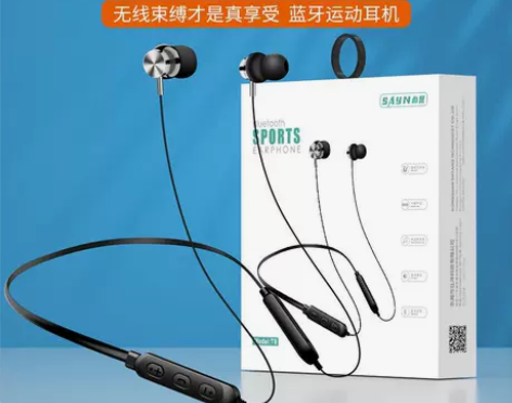 降噪立体音双耳挂脖式运动蓝牙耳机 无线颈挂...