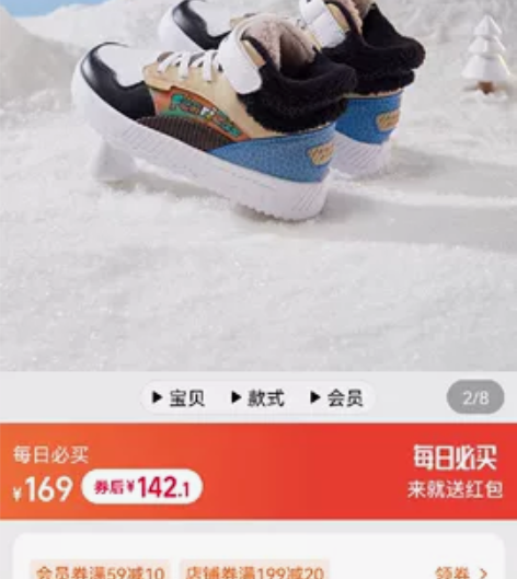乔丹加绒运动鞋33码  全新  买多了  ...