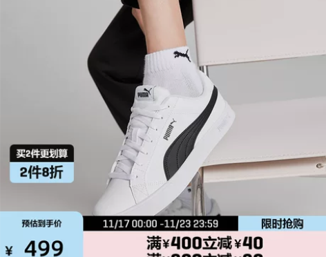 PUMA彪马官方 男女情侣同款复古休闲板鞋...