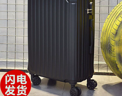 旅行箱 行李箱拉杆箱男生大容量女旅行密码皮...