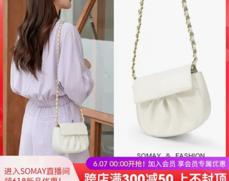 【礼遇价】Somay云朵包包2020新款潮...