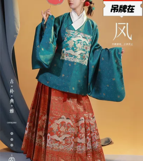 全新未拆封, 重回汉唐小亭风原创明制汉服女...