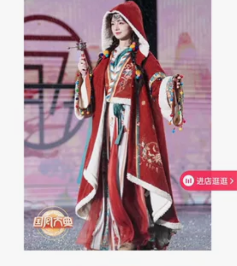 七月夕汉服玄女大全套有毛领 11.28之前...