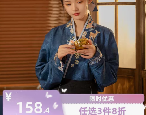 华小夏福来运至汉元素直领对襟衫改良三裥裙