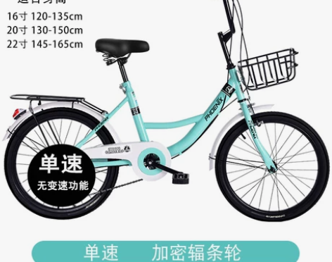 凤凰儿童自行车16/20/22寸男女孩中大...