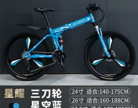 折叠山地自行车男式新型变速单车公路赛车24...