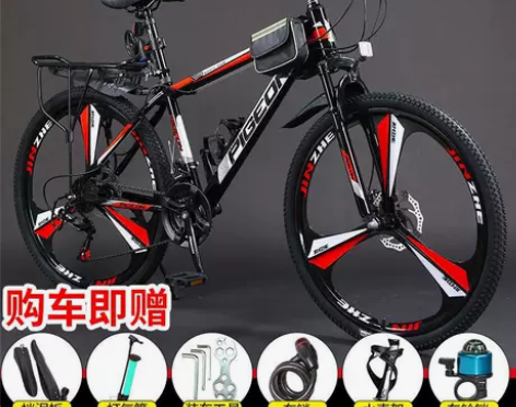 飞鸽牌自行车山地车变速减震轻便公路车男女学...