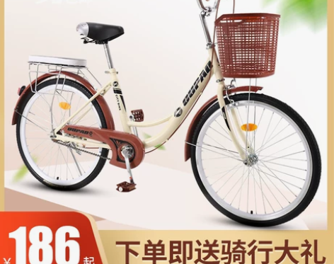【狂欢价】自行车女式成年轻便普通代步淑女通...