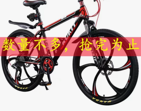 【清仓甩卖】自行车山地车男女成年变速减震2...