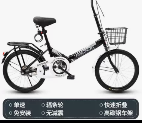 飞鸽铁锚折叠自行车男女式超轻便携20寸学生...
