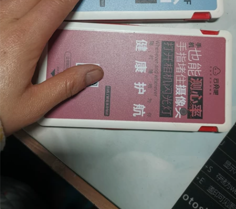 无线充电宝 两个打包出 两个闲置的充电宝，...