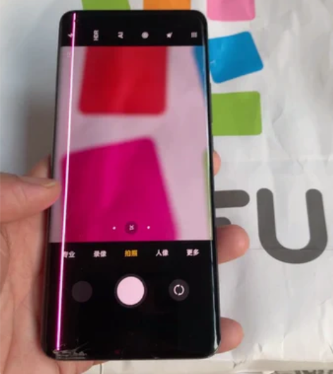 小米11 Ultra屏幕有线，左下角有碎裂...