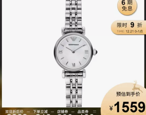 【官方】Armani阿玛尼白月光手表女简约...