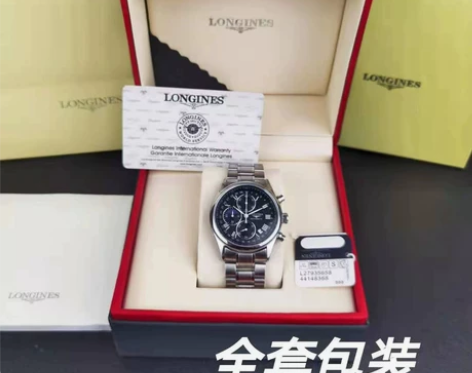 LONGINES浪琴名匠系列男士新款六针多...