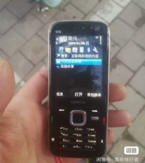 10多年前的诺基亚经典机器 诺基亚n78（...
