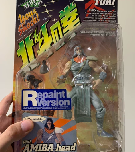 海洋堂 xebec 北斗神拳 老二 托齐 ...