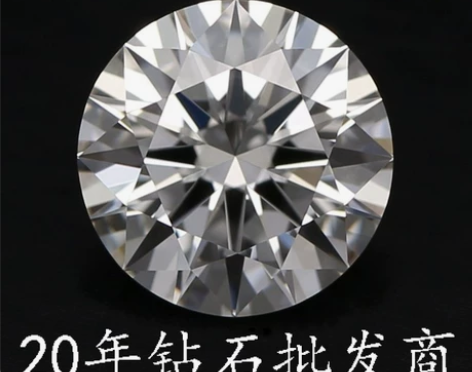 国检1-1.5克拉钻石戒指 F-G色 /