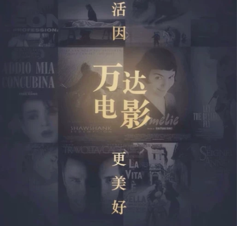 万达影城电影院 万达电影票 只要20,只要...