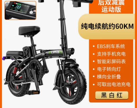 【99价】德国名顶折叠电动车小型代驾电动自...
