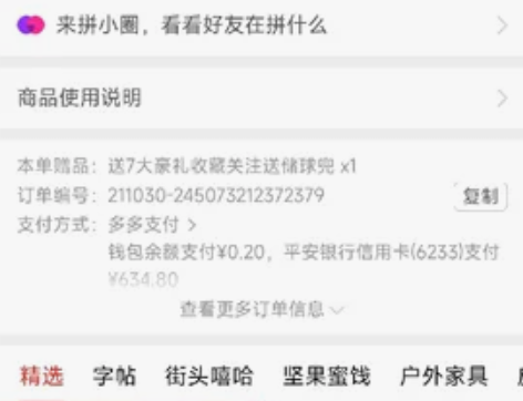 凯捷乒乓球台 感兴趣的话点“我想要”和我私...