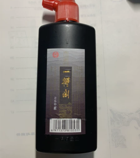 一得阁练习墨汁 250g 感兴趣的话点“我...