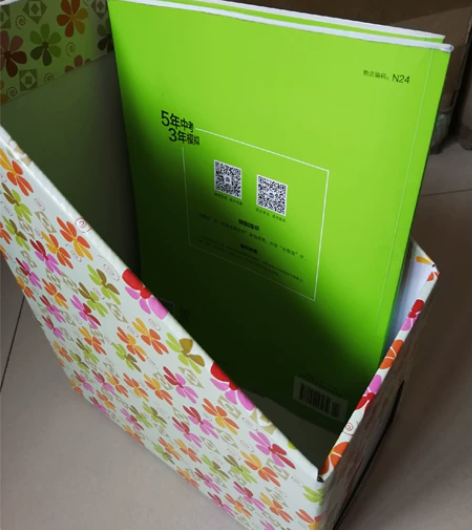 降价处理全新学生书立桌面收纳盒书架书本收纳...