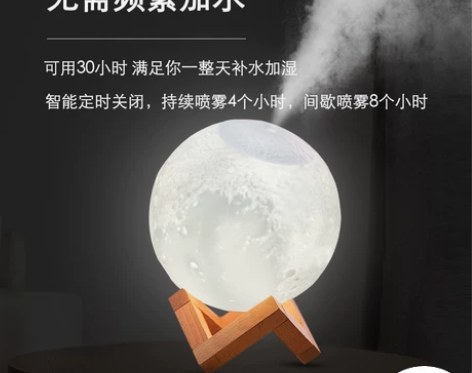 月球迷你加湿器插电便携小型家用静音卧室床头...