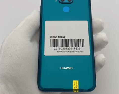 99新华为 NOVA 5I PRO  8+...