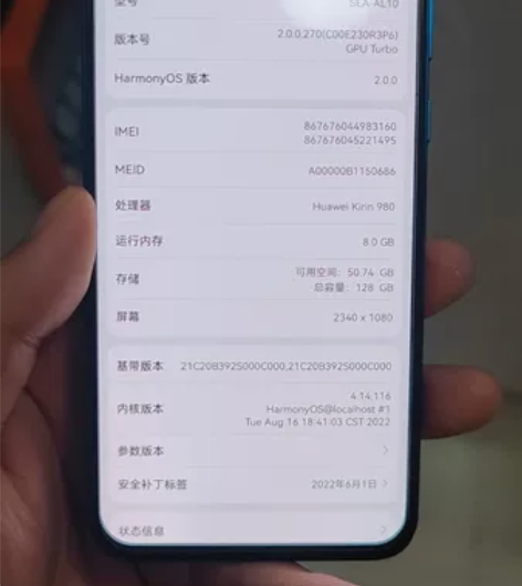 华为nova5pro，8+128 成色看图...