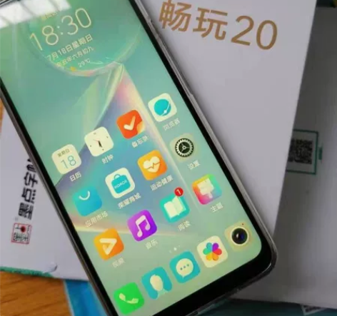 华为畅享20，几乎全新，低价处理，手机太多...