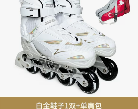 ?美洲狮成人轮滑鞋大学生社团初学溜冰鞋成年...