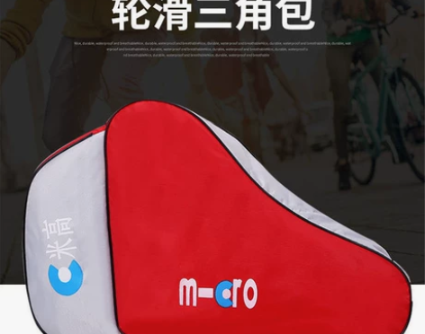 轮滑三角包，儿童轮滑包，米高轮滑包， 蓝色...