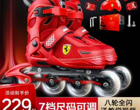 奖励孩子的。可是孩子太小。闲置一年没穿。还...