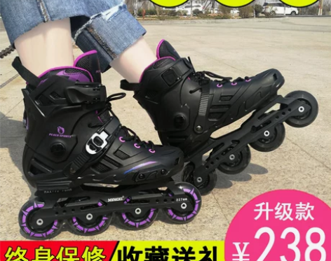 溜冰鞋成人轮滑鞋男女成年专业滑冰鞋单排大学...