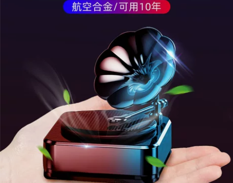 太阳能旋转仿唱片车载香薰热销香水