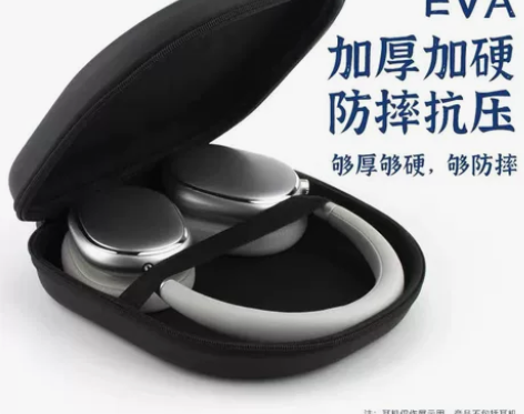 适用于唐麦H5收纳包专用头戴式蓝牙主动降噪...
