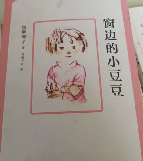 全新 感兴趣的话点“我想要”和我私聊吧～￥...