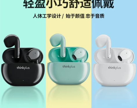 联想蓝牙无线耳机迷你小巧男生女款高品质超