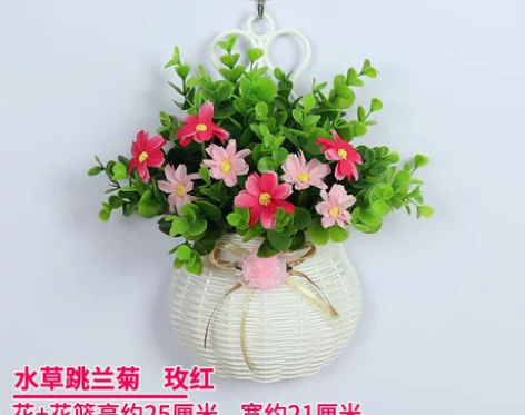 室内客厅墙壁花篮壁挂塑料花卉卧室墙上挂壁仿...