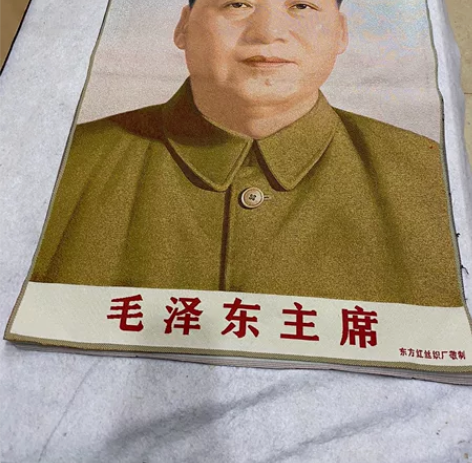 收藏宣传画/画像织锦画丝织画东方红丝织厂毛...