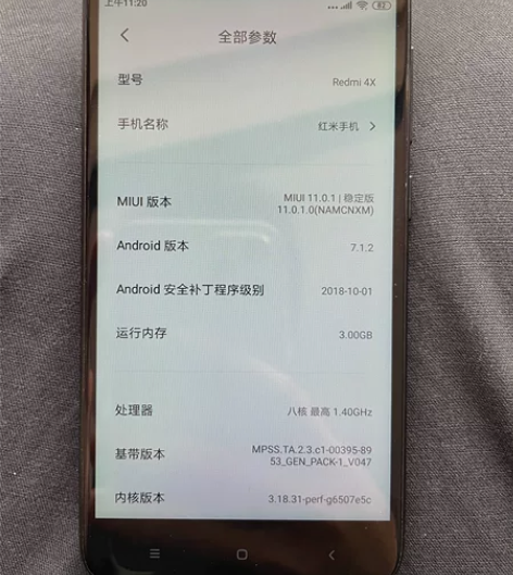 红米4X redmi4X备用机首选，家里手...