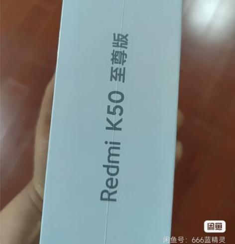 红米K50至尊版 12+256G  未拆封...