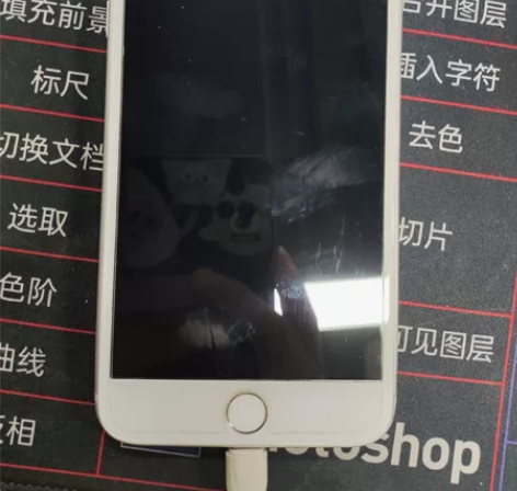 自用苹果8plus 64G 国行，屏幕碎过...