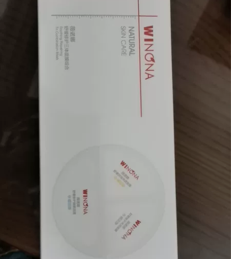 薇诺娜舒缓修护三体面膜组合，淘宝旗舰店发的...
