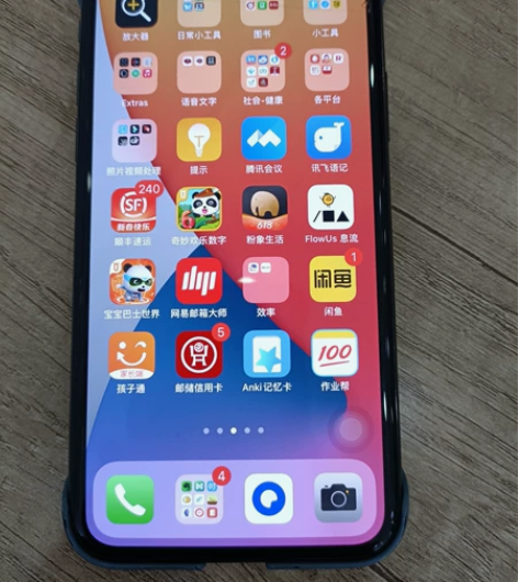 苹果11pro美版无锁，256G，一直带壳...