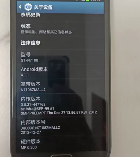 家人自用三星手机，型号自己看。九成新，保护...
