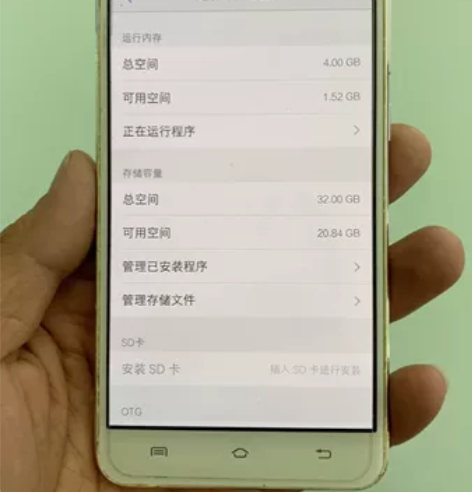 vivo X6D 4+32G，刚换的新电池...