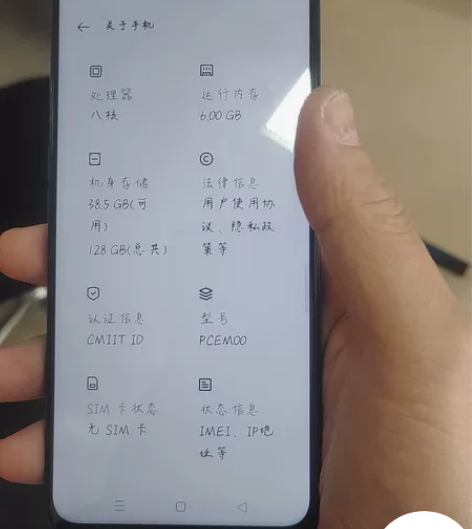 oppo A9x  6+128GB..8....