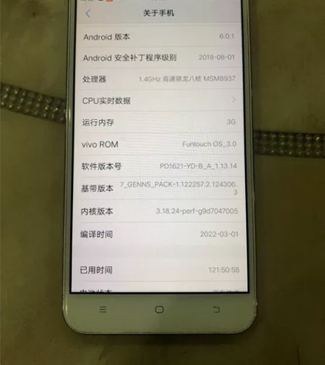 vivo手机Y66L. 内存3+32 功能...